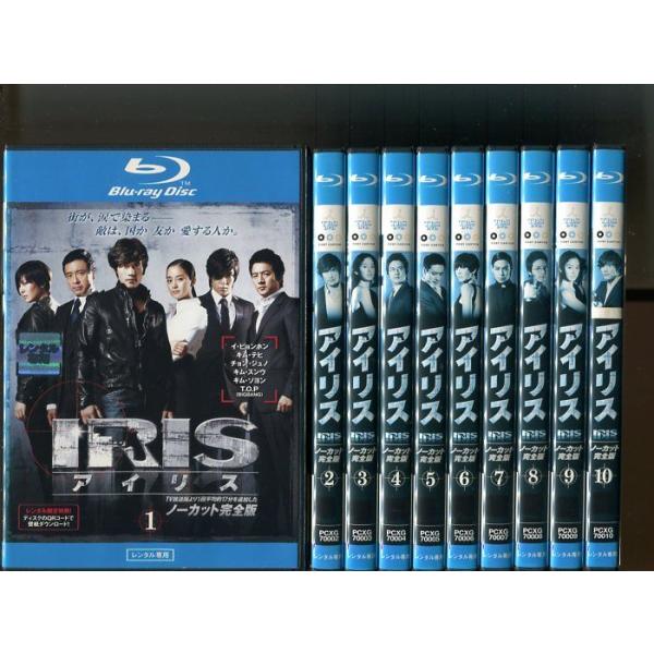 IRIS　アイリス　全10巻セット　完結　Blu-ray　ドラマ　匿名配送 IRIS アイリス 全10巻セット 完結 Blu-ray ドラマ 匿名配送 - メルカリ