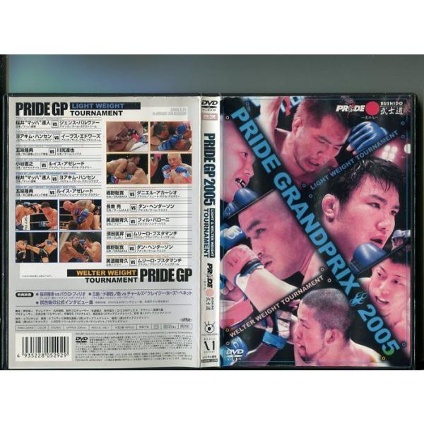 「PRIDE GP 2005 LIGHT&amp;amp;WELTER WEIGHT TOURNAMENT 武士道 其の九」 中古DVD レンタル落ち/五味隆典/美濃輪育久レンタルで使用した商品です。国内正規品です。ケースはセル用ケースに交...