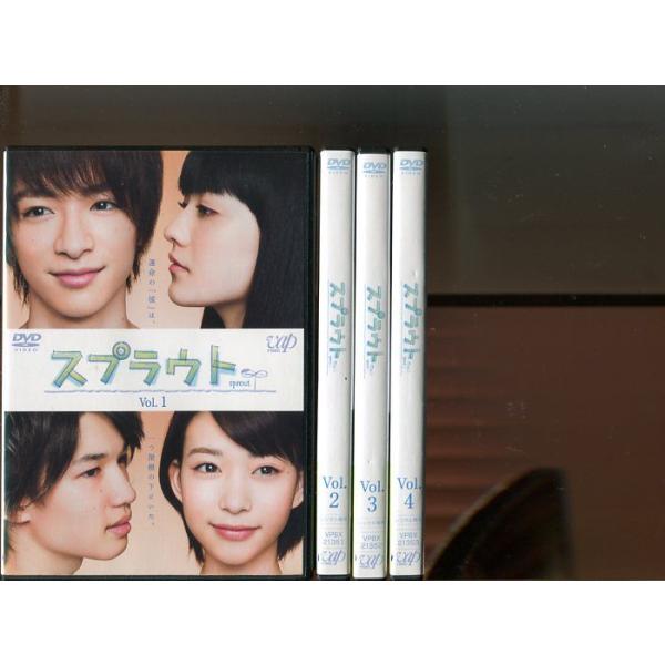スプラウト」全4巻セット 中古DVD レンタル落ち/知念侑李/森川葵/小島