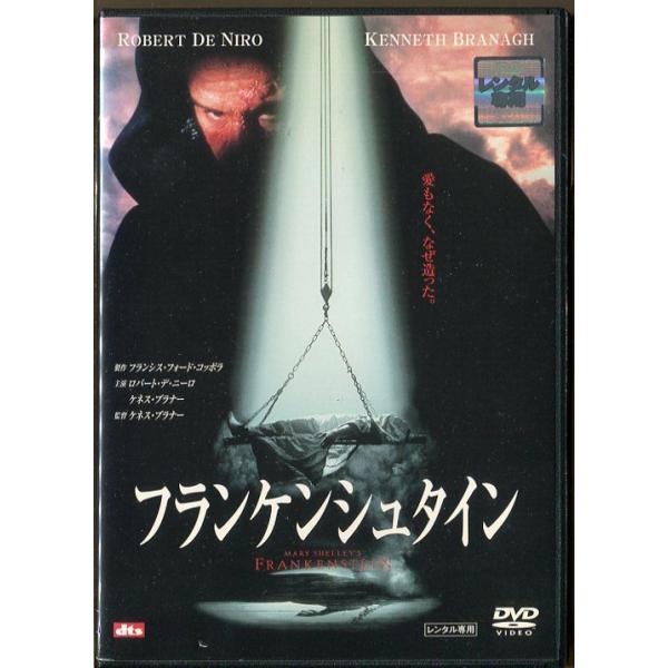 ヤング・フランケンシュタイン HDリマスター版 [DVD] Amazon.co.jp: ヤング・フランケンシュタイン HDリマスター版