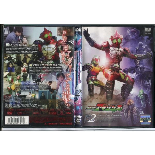 仮面ライダーアマゾンズ Vol.2/中古DVD レンタル落ち/藤田富/谷口賢志/武田玲奈/c0646レンタルで使用した商品です。国内正規品です。ケースはセル用ケースに交換済です。ディスクは全て研磨機にてクリーニングを行っております。レンタル...