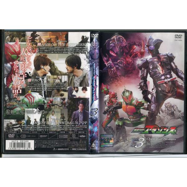仮面ライダーアマゾンズ Vol.3/中古DVD レンタル落ち/藤田富/谷口賢志/武田玲奈/c0647レンタルで使用した商品です。国内正規品です。ケースはセル用ケースに交換済です。ディスクは全て研磨機にてクリーニングを行っております。レンタル...