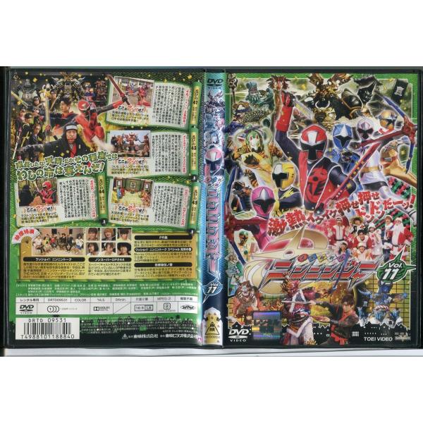 手裏剣戦隊ニンニンジャー Vol.11/中古DVD レンタル落ち/西川俊介/松本岳/c0661レンタルで使用した商品です。国内正規品です。ケースはセル用ケースに交換済です。ディスクは全て研磨機にてクリーニングを行っております。レンタルシール...