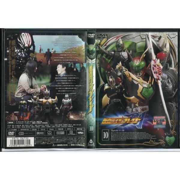 仮面ライダーブレイド Vol.10/中古DVD レンタル落ち/椿隆之/森本亮治/c0684レンタルで使用した商品です。国内正規品です。ケースはセル用ケースに交換済です。ディスクは全て研磨機にてクリーニングを行っております。レンタルシールは出...