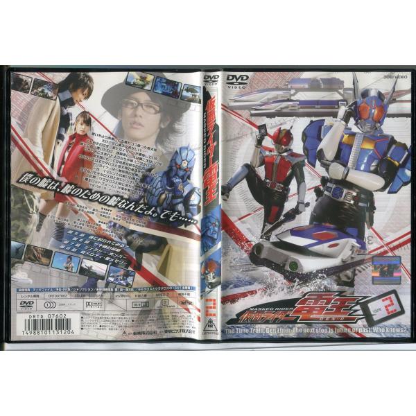 仮面ライダー電王 Vol.2/中古DVD レンタル落ち/佐藤健/白鳥
