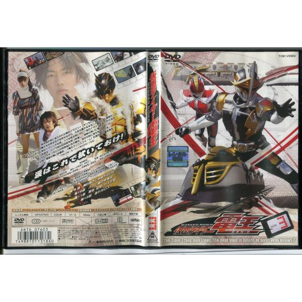 仮面ライダー電王 Vol.3/中古DVD レンタル落ち/佐藤健/白鳥百合子/c0757レンタルで使用した商品です。国内正規品です。ケースはセル用ケースに交換済です。ディスクは全て研磨機にてクリーニングを行っております。レンタルシールは出来る...