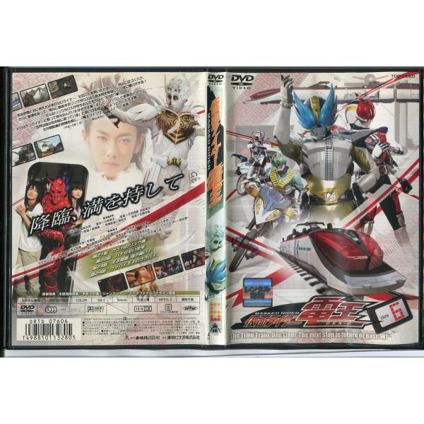 仮面ライダー電王 Vol.6/中古DVD レンタル落ち/佐藤健/白鳥百合子/c0758レンタルで使用した商品です。国内正規品です。ケースはセル用ケースに交換済です。ディスクは全て研磨機にてクリーニングを行っております。レンタルシールは出来る...
