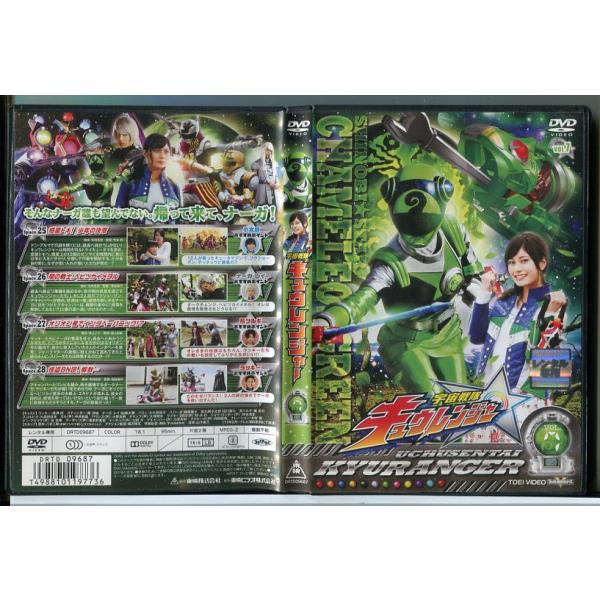 宇宙戦隊キュウレンジャー VOL.7/中古DVD レンタル落ち/岐洲匠/岸洋佑/c0833レンタルで使用した商品です。国内正規品です。ケースはセル用ケースに交換済です。ディスクは全て研磨機にてクリーニングを行っております。レンタルシールは出...