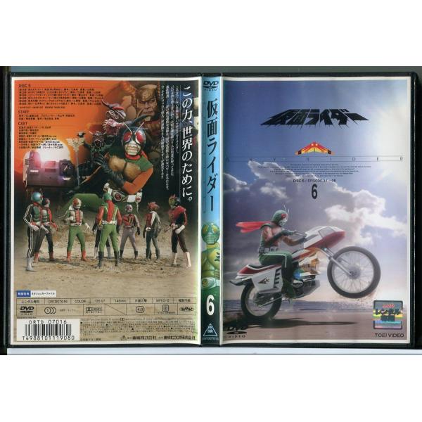 仮面ライダー SKY RIDER VOL.6/中古DVD レンタル落ち/村上弘明