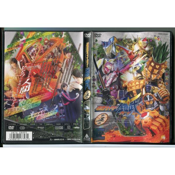 仮面ライダー鎧武 ガイム 第五巻/DVD レンタル落ち/佐野岳/小林豊/c1863レンタルで使用した商品です。国内正規品です。ケースはセル用ケースに交換済です。ディスクは全て研磨機にてクリーニングを行っております。レンタルシールは出来るだけ...