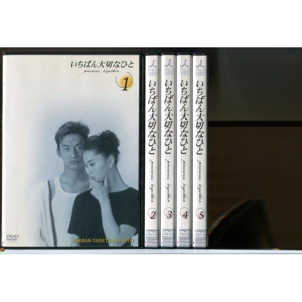 いちばん大切なひと 全5巻DVDSET[レンタル用]香取慎吾/ いちばん大切なひと 全5巻セット/DVD レンタル落ち/香取慎吾/観月