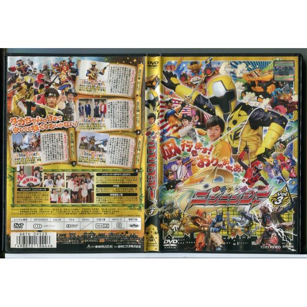 手裏剣戦隊ニンニンジャー Vol.3/DVD レンタル落ち/西川俊介/松本岳/c2035レンタルで使用した商品です。国内正規品です。ケースはセル用ケースに交換済です。ディスクは全て研磨機にてクリーニングを行っております。レンタルシールは出来...