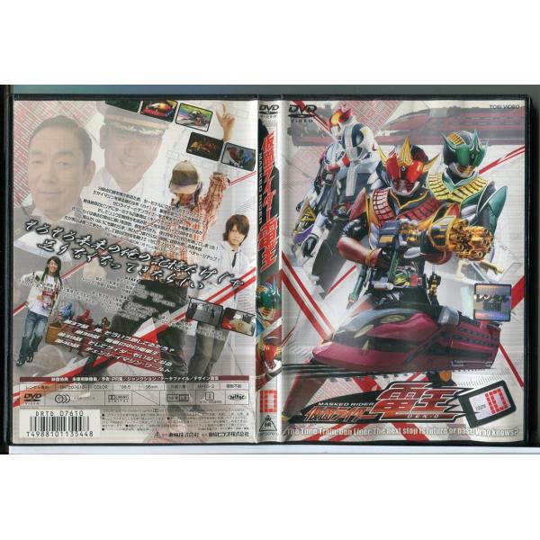 仮面ライダー電王 Vol.10/DVD レンタル落ち/佐藤健/中村優一/c2394レンタルで使用した商品です。国内正規品です。ケースはセル用ケースに交換済です。ディスクは全て研磨機にてクリーニングを行っております。レンタルシールは出来るだけ...