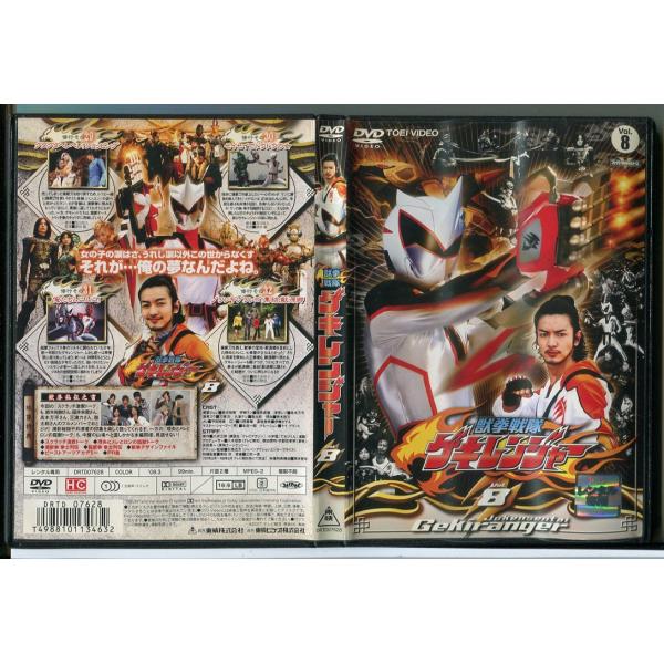獣拳戦隊ゲキレンジャー Vol.8/DVD レンタル落ち/鈴木裕樹/福井未菜/c3008レンタルで使用した商品です。国内正規品です。ケースはセル用ケースに交換済です。ディスクは全て研磨機にてクリーニングを行っております。レンタルシールは出来...