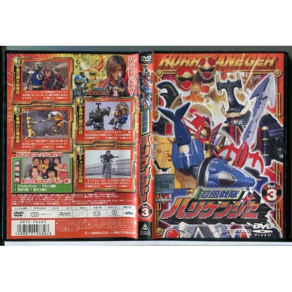 忍風戦隊ハリケンジャー Vol.3/DVD レンタル落ち/塩谷瞬/長澤奈央/c3024レンタルで使用した商品です。国内正規品です。ケースはセル用ケースに交換済です。ディスクは全て研磨機にてクリーニングを行っております。レンタルシールは出来る...