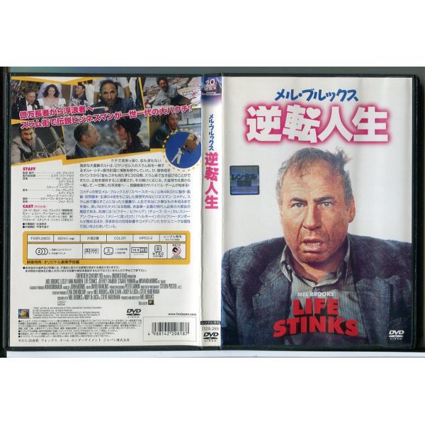 ドランヴァロ・メルキゼデク　DVD ドランヴァロ・メルキゼデク『フラワー・オブ・ライフ』DVD