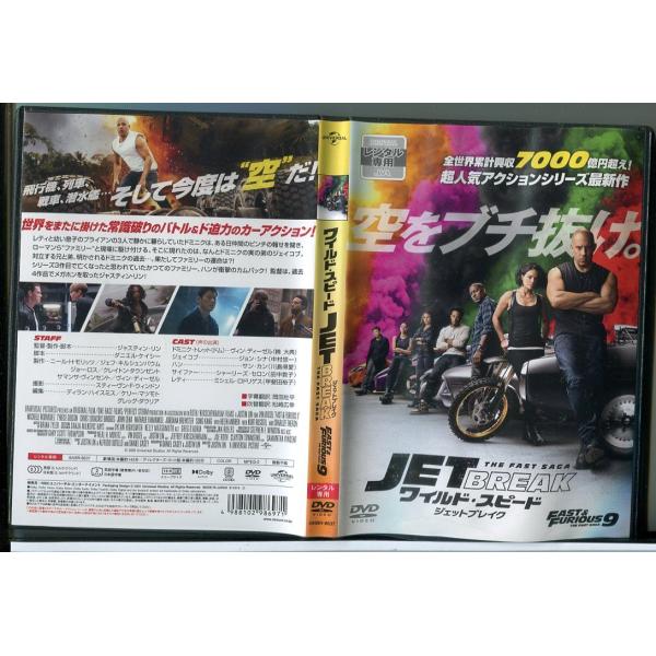 ブレインデッド　セル版　dvd おまけ付き ブレインデッドセル版dvd おまけ付き