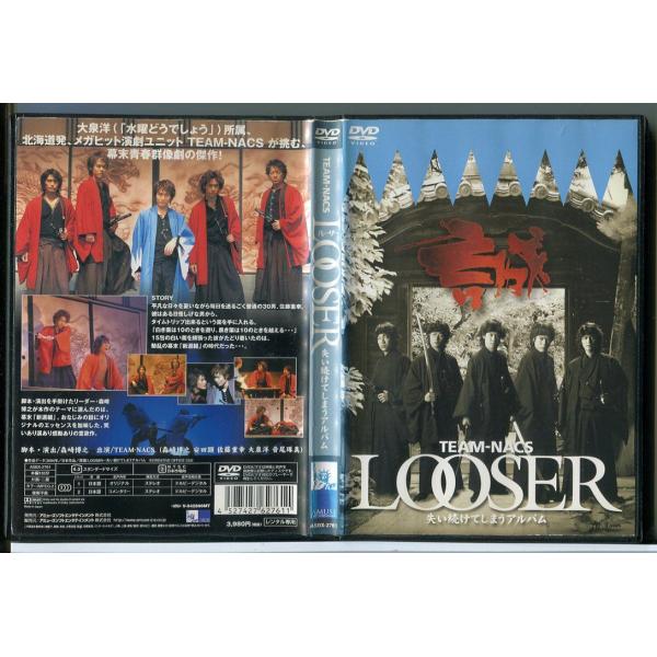 TEAM-NACS LOOSER 失い続けてしまうアルバム/DVD レ | JChereヤフー