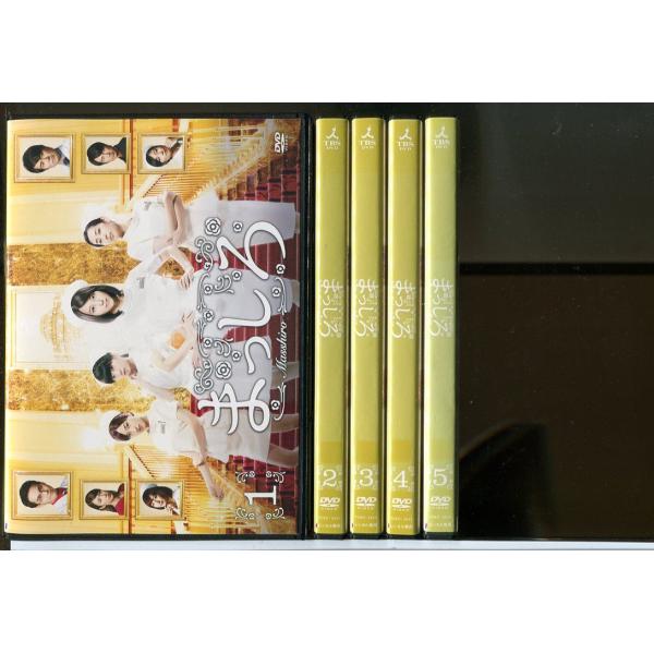 まっしろ 全5巻セット/DVD レンタル落ち/堀北真希/柳楽優弥/c3092