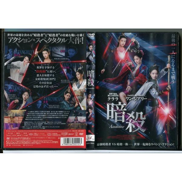 フライパン殺人 廃盤DVD パイオニアLDC Amazon.co.jp: フライパン殺人