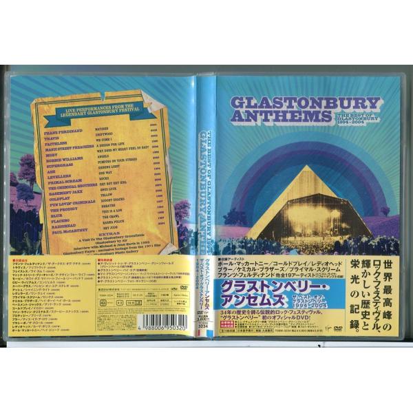 グラストンベリー・アンセムズ  ザ・ベスト・オブ・グラストンベリー 1994-2004/DVD 中古 レンタル落ち/c3274レンタルで使用した商品です。国内正規品です。ケースはセル用ケースに交換済です。ディスクは全て研磨機にてクリーニング...