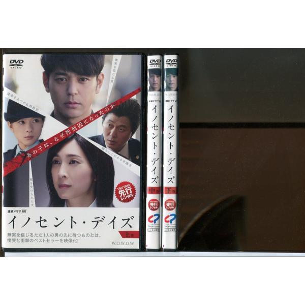 連続ドラマW「フィクサー」Season1～3 DVD全9巻セット レンタル 連続ドラマW フィクサー」S1全話＆S2第1話、本日から期間限定で