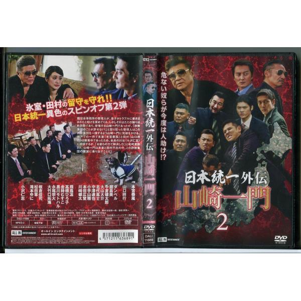 pinebook_c3443