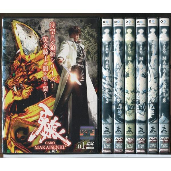 牙狼 GARO MAKAISENKI 7巻セット(全8巻中Vol.7欠品)/DVD 中古
