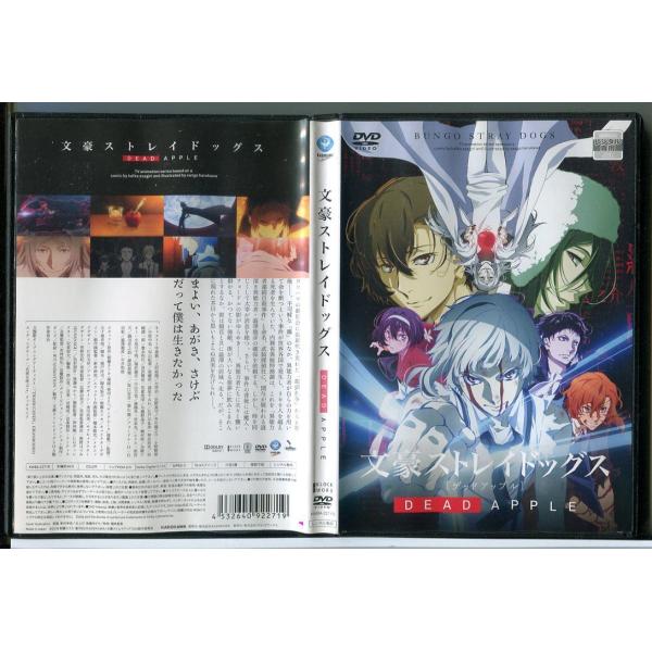 pinebook_c3743