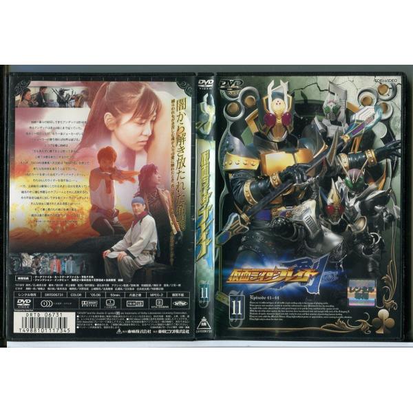仮面ライダーブレイド Vol.11/DVD 中古 レンタル落ち/椿隆之/森本亮治/c3991レンタルで使用した商品です。国内正規品です。ケースはセル用ケースに交換済です。ディスクは全て研磨機にてクリーニングを行っております。レンタルシールは...