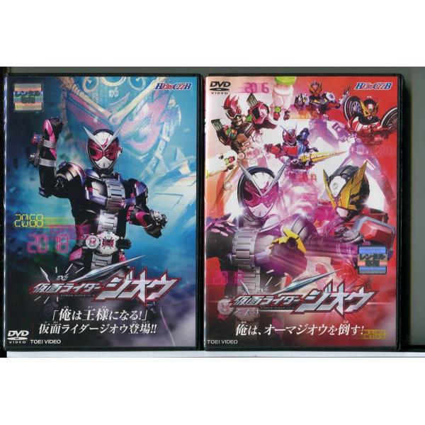 HERO CLUB 仮面ライダージオウ 2本セット/DVD 中古 レンタル落ち/奥野壮/押田岳/c4001HERO CLUB 仮面ライダージオウ 俺は王様になる！仮面ライダージオウ登場！！/HERO CLUB 仮面ライダージオウ 俺は、オー...