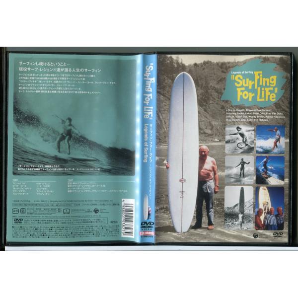 サーフィン・フォー・ライフ レジェンズ・オブ・サーフィン/DVD 中古 レンタル落ち/c4341