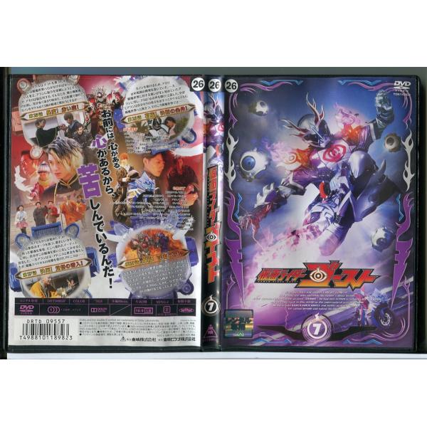 (未使用･未開封品)　仮面ライダーゴースト VOL.1 [DVD] df5ndr3 未使用・未開封品) 仮面ライダーゴースト VOL.1 [DVD] df5ndr3