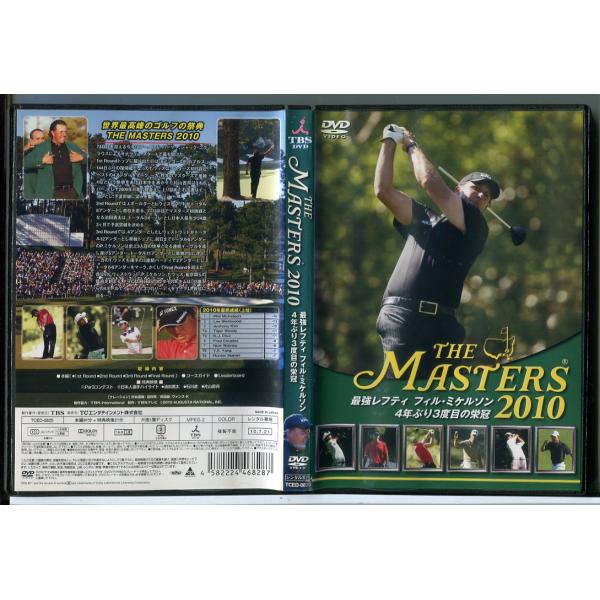 THE MASTERS 2010 最強レフティ フィル・ミケルソン 4年ぶり3度目の栄冠/DVD 中古 レンタル落ち/c4647レンタルで使用した商品です。国内正規品です。ケースはセル用ケースに交換済です。ディスクは全て研磨機にてクリーニン...