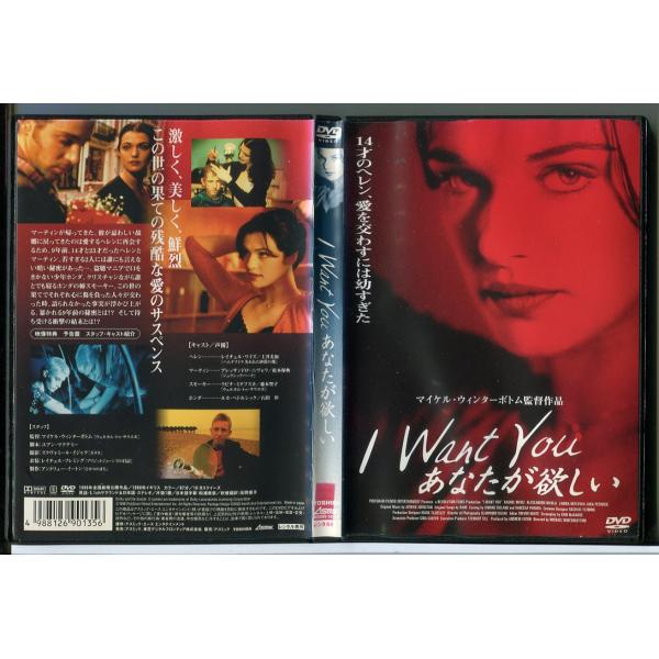 凍える鏡 DVDレンタル落ち 楽天市場】凍える鏡 [DVD]の通販