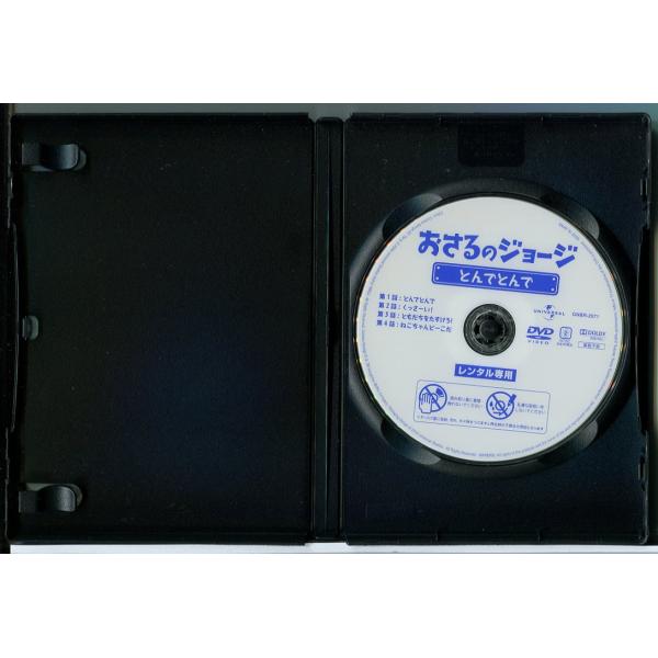 ������̃W���[�W �V�[�Y��2 �S10���Z�b�g/DVD ���� �����^������/c4835 ���i�摜1