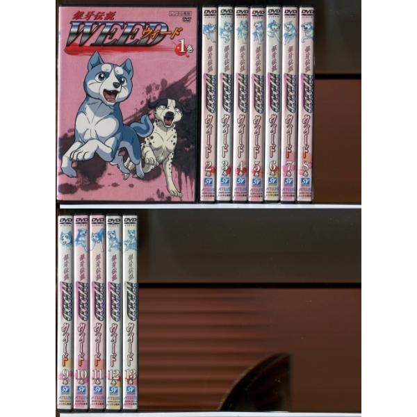 銀牙伝説WEED ウィード 全13巻セット/DVD 中古 レンタル落ち/c5101
