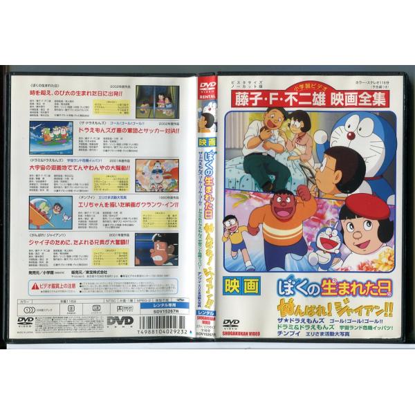 pinebook_c5159