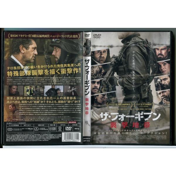 ザ・フォーギブン 襲撃地帯/DVD 中古 レンタル落ち/クリフ・カーティス