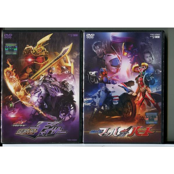 仮面ライダーチェイサー+仮面ライダーマッハ・仮面ライダーハート 2巻セット/DVD 中古 レンタル落ち/上遠野太洸/竹内涼真/c5478レンタルで使用した商品です。国内正規品です。ケースはセル用ケースに交換済です。ディスクは全て研磨機にてク...