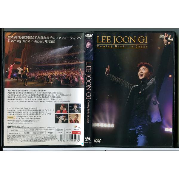 LEE JOON GI Coming Back: in Japan DVD ﾚｱ☆ｲ・ｼﾞｭﾝｷﾞ☆DVD LEE JOON