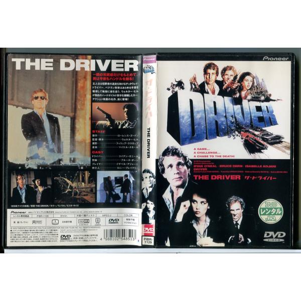 みかんの丘 映画 DVD レンタル中古 pinebook_c5541