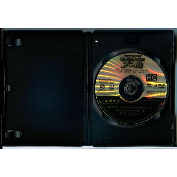 【中古】「未使用品」仮面ライダー×スーパー戦隊 超スーパーヒーロー大戦 [DVD] 仮面ライダー×スーパー戦隊 超スーパーヒーロー大戦/DVD 中古 レンタル
