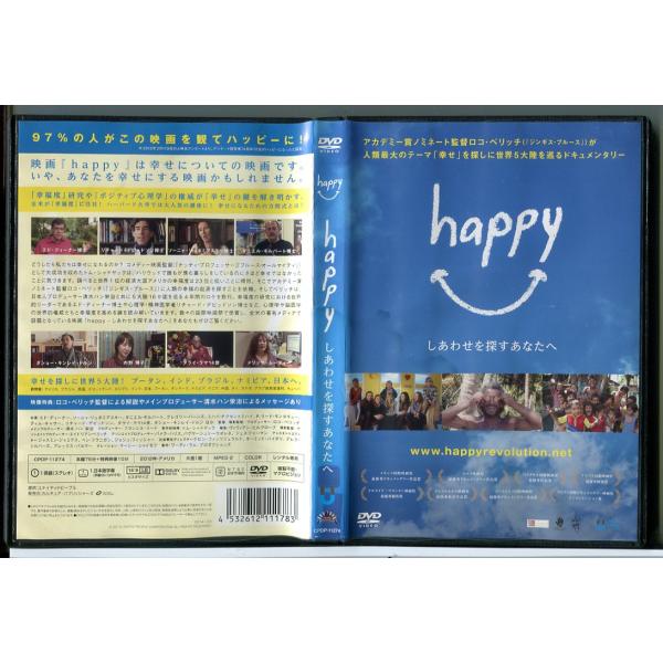 (未使用･未開封品)happy-しあわせを探すあなたへ [DVD] Amazon.co.jp: happy －しあわせを探すあなたへ(字幕版)を観る