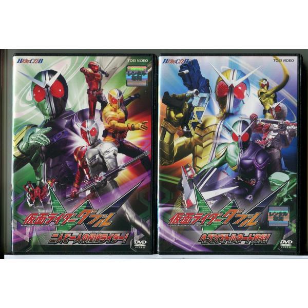 HERO CLUB 仮面ライダーダブル 二人で一人の探偵ライダー!+ヘブンズトルネード炸裂! 2巻セット/DVD 中古 レンタル落ち/菅田将暉/c5809レンタルで使用した商品です。国内正規品です。ケースはセル用ケースに交換済です。ディスク...