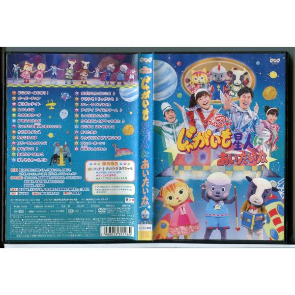 会いたい DVD SET pinebook_c5826