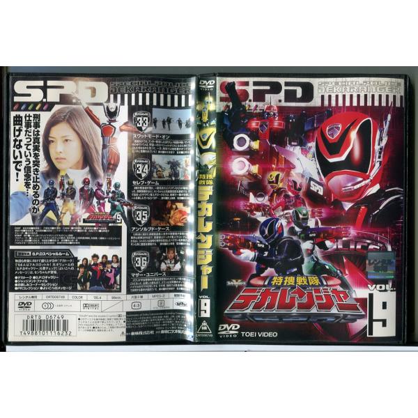 特捜戦隊デカレンジャー DVD VOL.1〜8 ＋ 2巻 特捜戦隊デカレンジャー DVD VOL.1〜8 ＋ 2巻 - メルカリ
