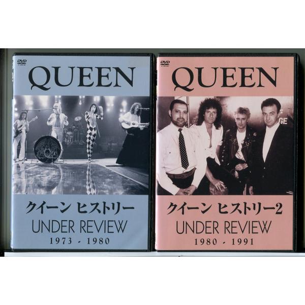 QUEEN クィーン ヒストリー  UNDER REVIEW 全2巻セット/DVD 中古 レンタル落ち/c5883レンタルで使用した商品です。国内正規品です。ケースはセル用ケースに交換済です。ディスクは全て研磨機にてクリーニングを行っており...