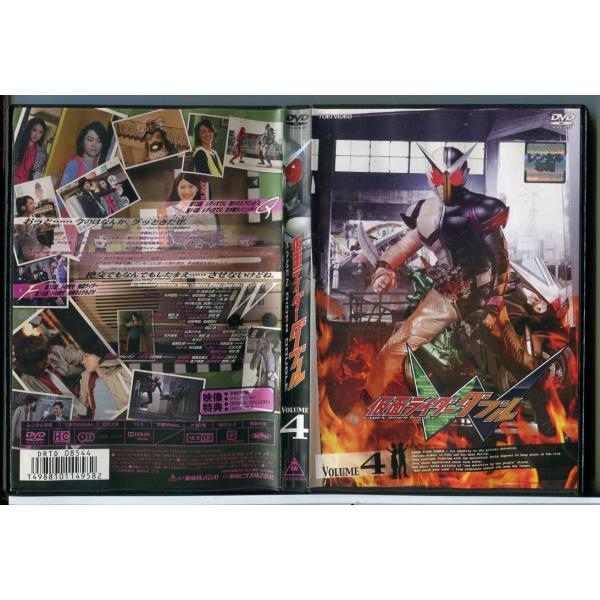 仮面ライダーダブル VOL.4/DVD 中古 レンタル落ち/桐山漣/菅田将暉/c5904レンタルで使用した商品です。国内正規品です。ケースはセル用ケースに交換済です。ディスクは全て研磨機にてクリーニングを行っております。レンタルシールは出来...