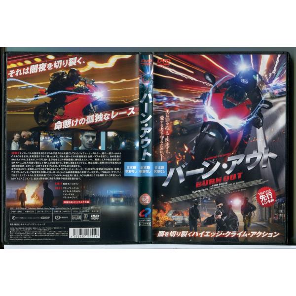 DVDセット売り、バラ売り可能26本 期間限定値下げ中 最終値下】 浜尾京介出演DVD まとめ売り ○※バラ売り不可 - メルカリ